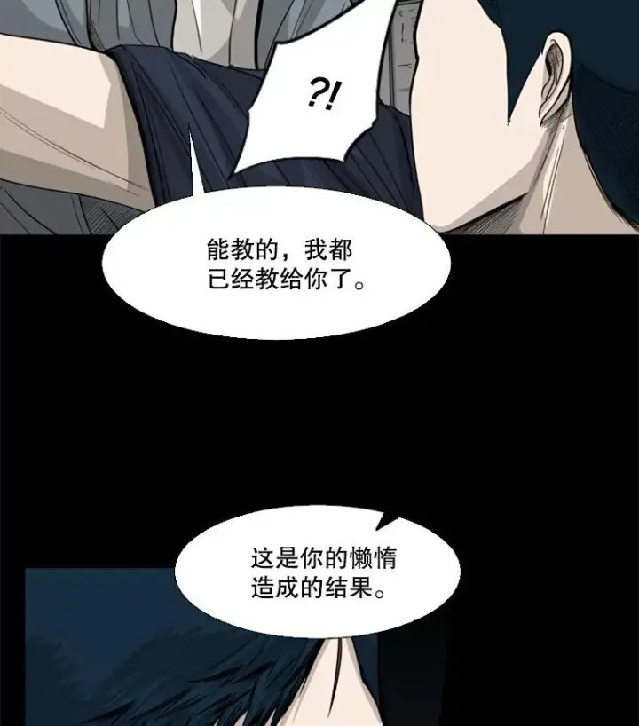 《鲨鱼》56.苦练图23