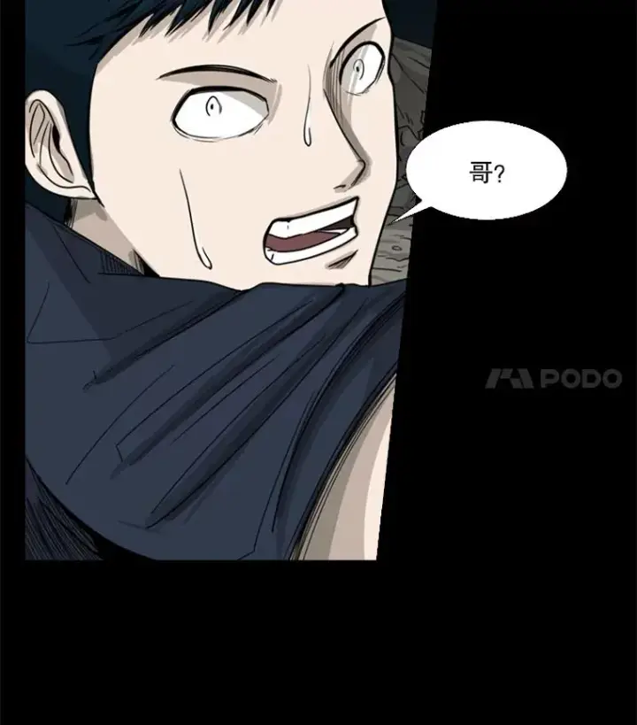 《鲨鱼》56.苦练图24