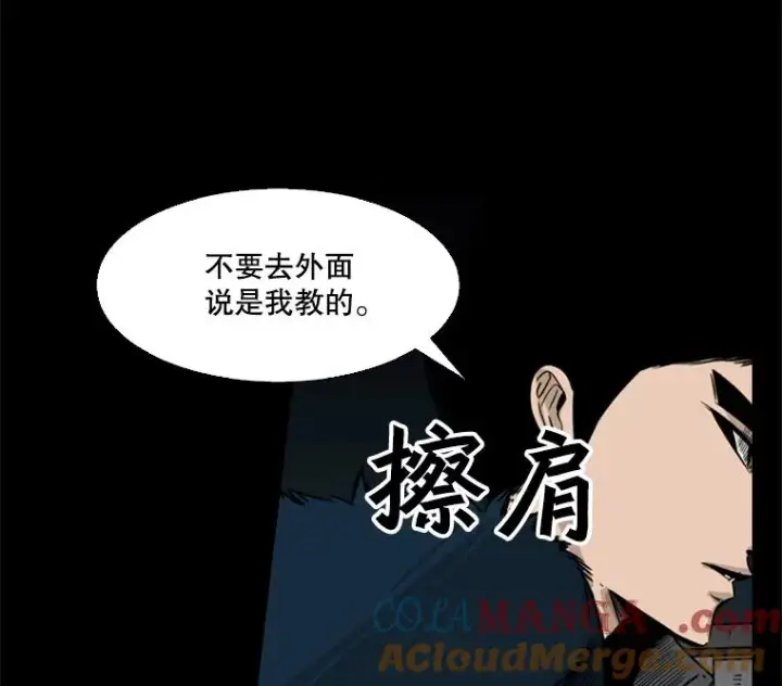 《鲨鱼》56.苦练图25