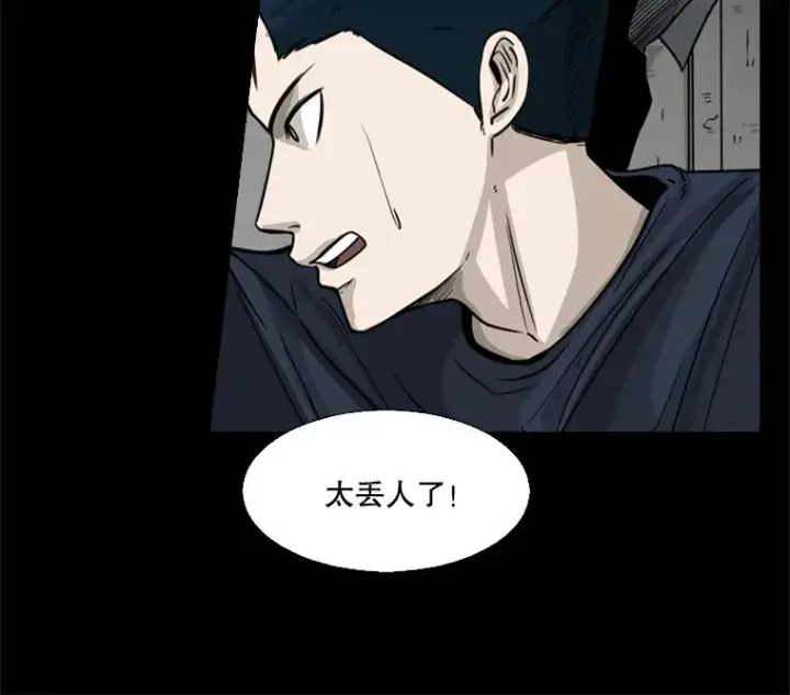 《鲨鱼》56.苦练图26