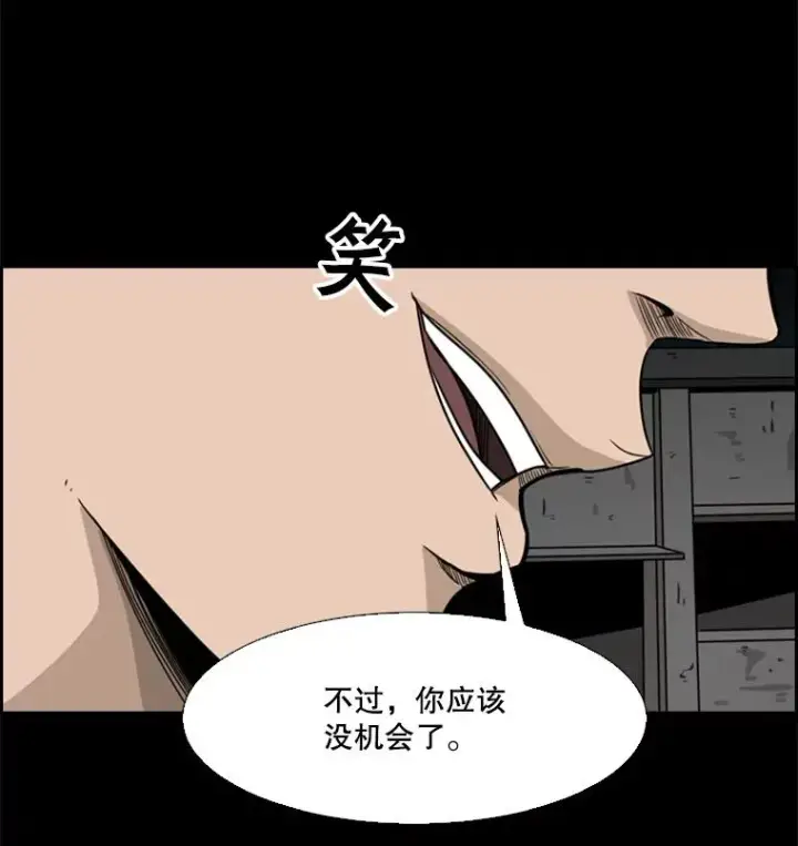 《鲨鱼》56.苦练图27