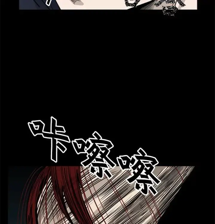 《鲨鱼》56.苦练图31