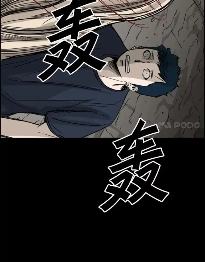 《鲨鱼》56.苦练图36