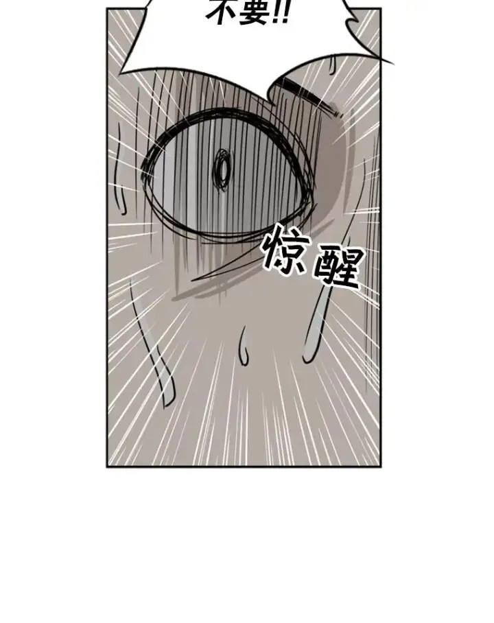 《鲨鱼》56.苦练图44