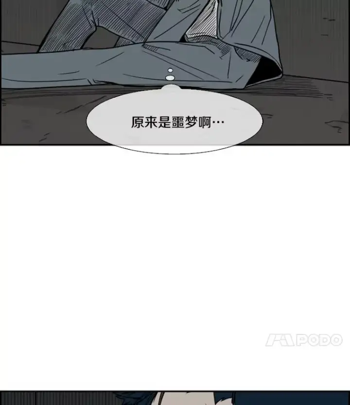 《鲨鱼》56.苦练图46