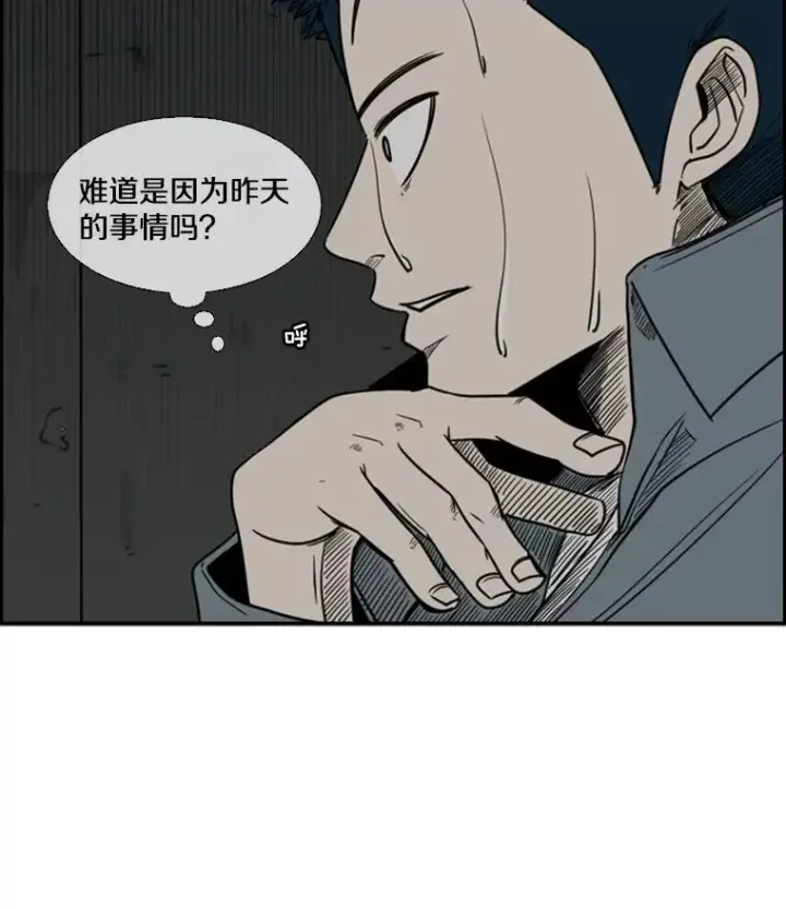 《鲨鱼》56.苦练图47