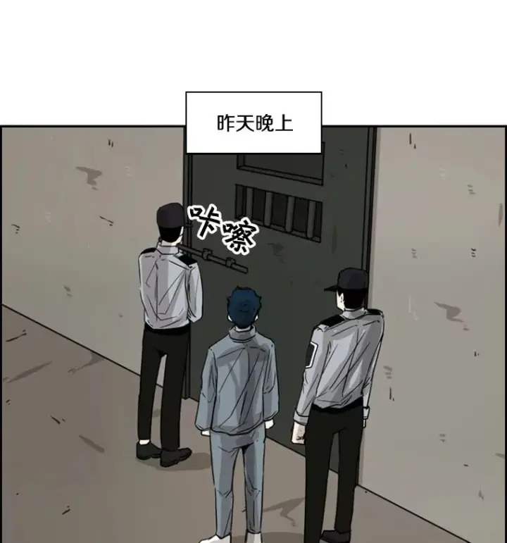 《鲨鱼》56.苦练图52