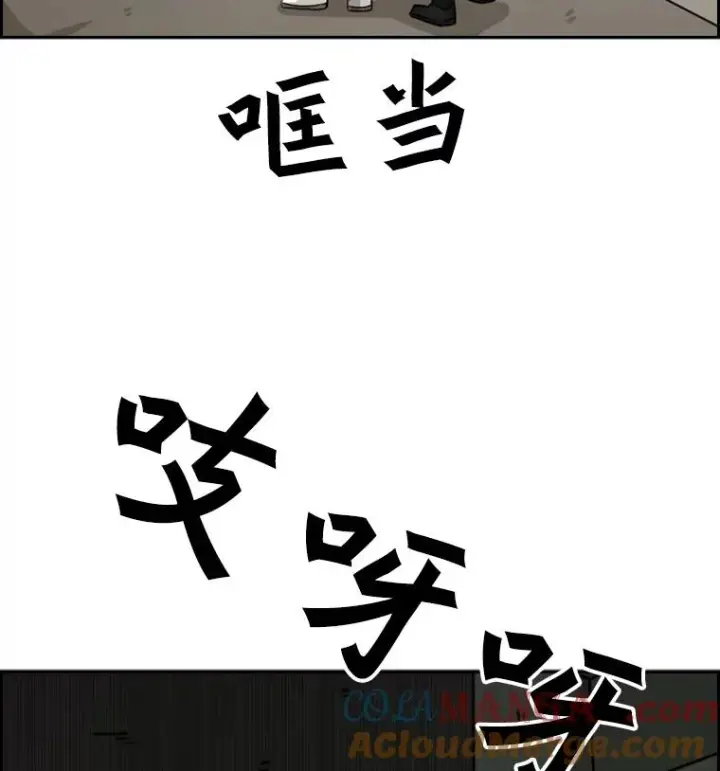 《鲨鱼》56.苦练图53