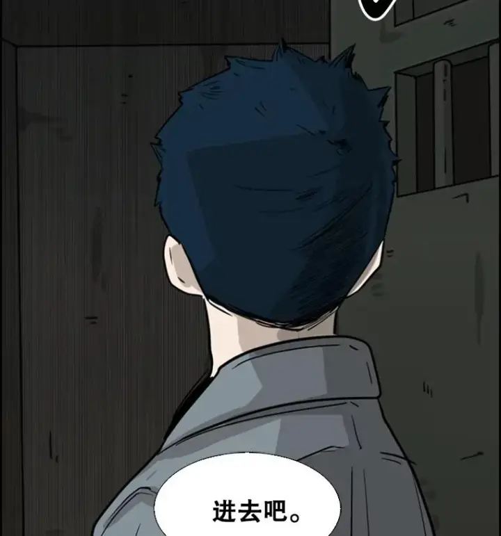 《鲨鱼》56.苦练图54