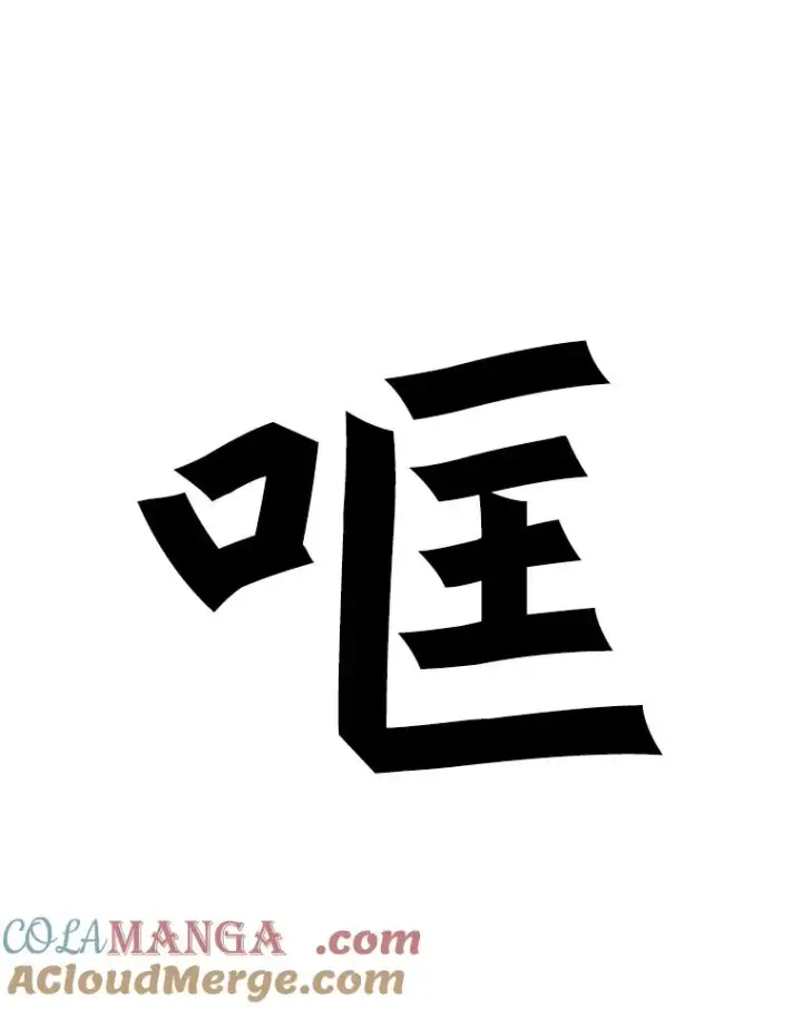 《鲨鱼》56.苦练图57