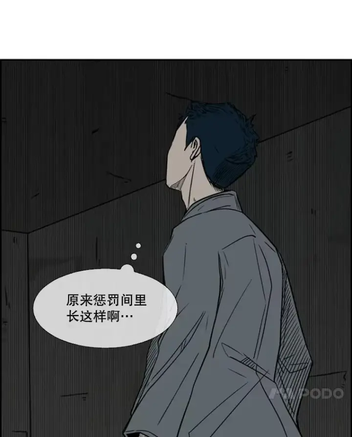 《鲨鱼》56.苦练图58