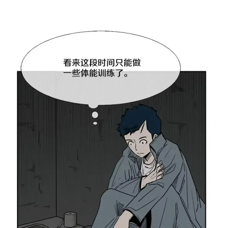 《鲨鱼》56.苦练图64