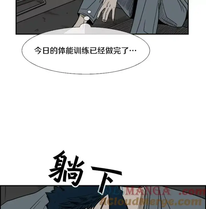 《鲨鱼》56.苦练图65