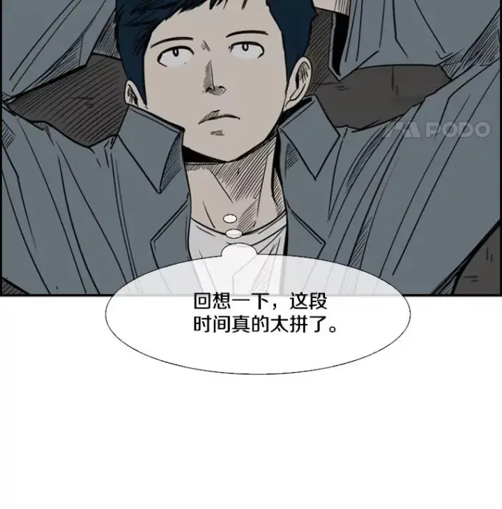 《鲨鱼》56.苦练图66