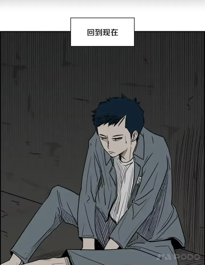 《鲨鱼》56.苦练图70