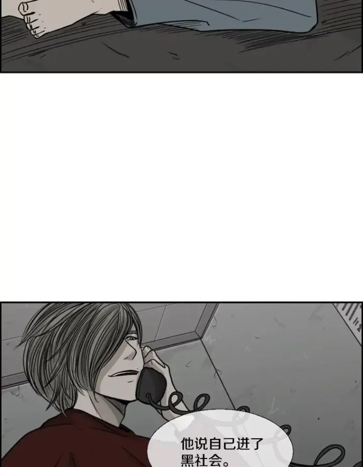 《鲨鱼》56.苦练图71