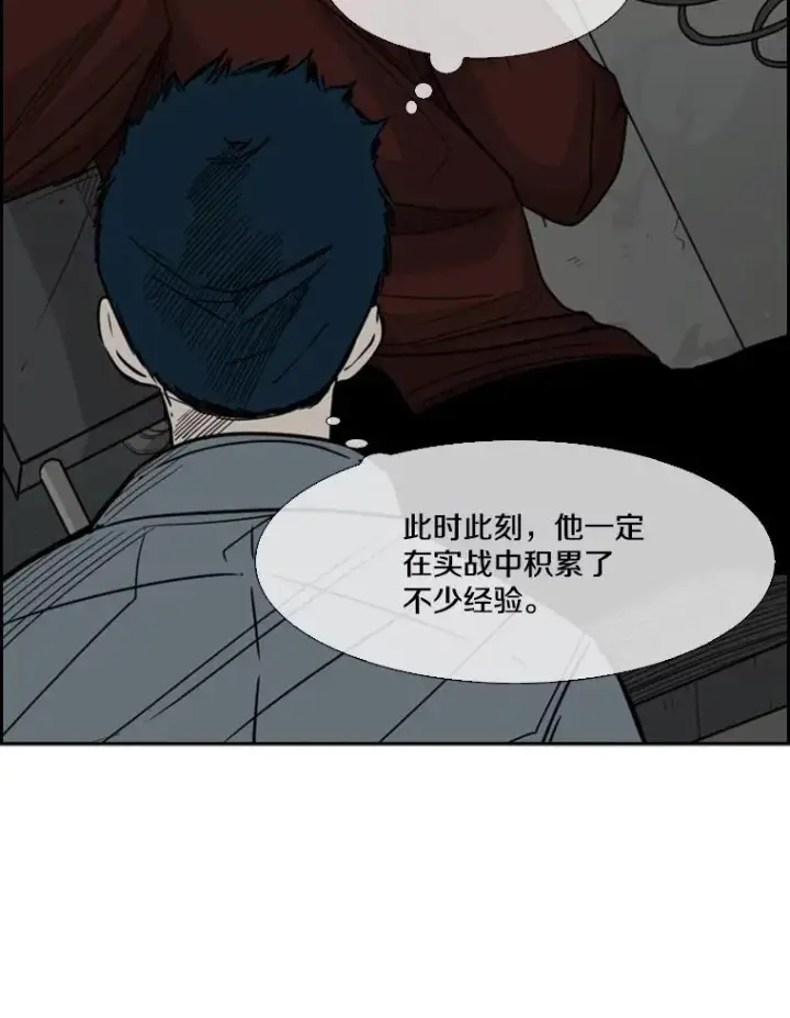 《鲨鱼》56.苦练图72