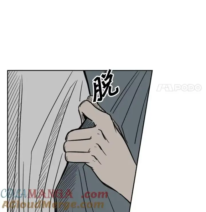 《鲨鱼》56.苦练图73