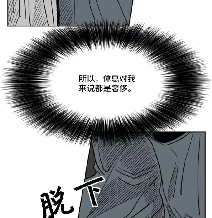 《鲨鱼》56.苦练图74
