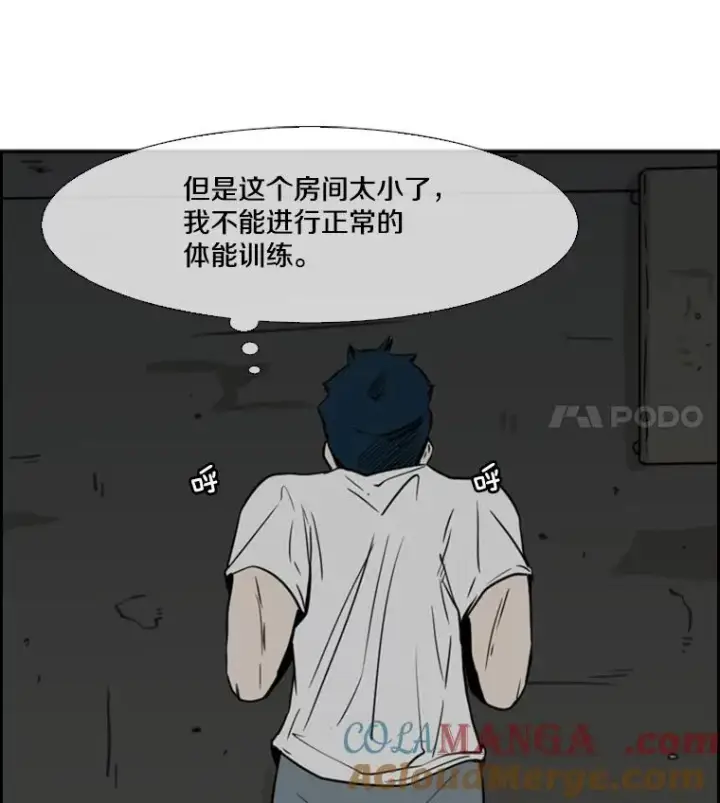 《鲨鱼》56.苦练图77