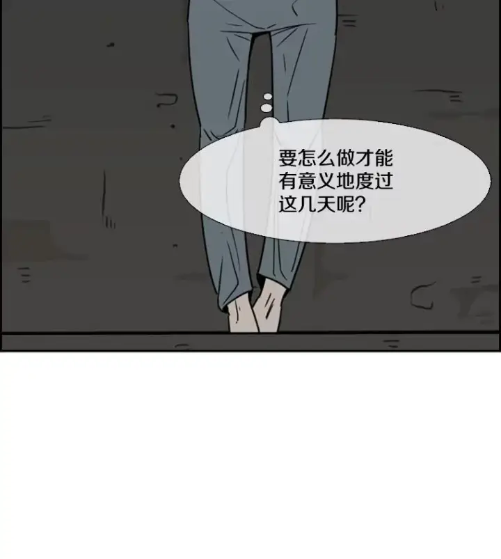 《鲨鱼》56.苦练图78