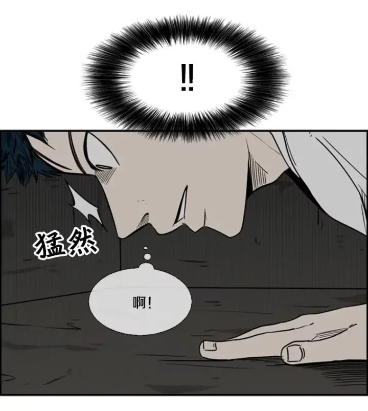 《鲨鱼》56.苦练图79