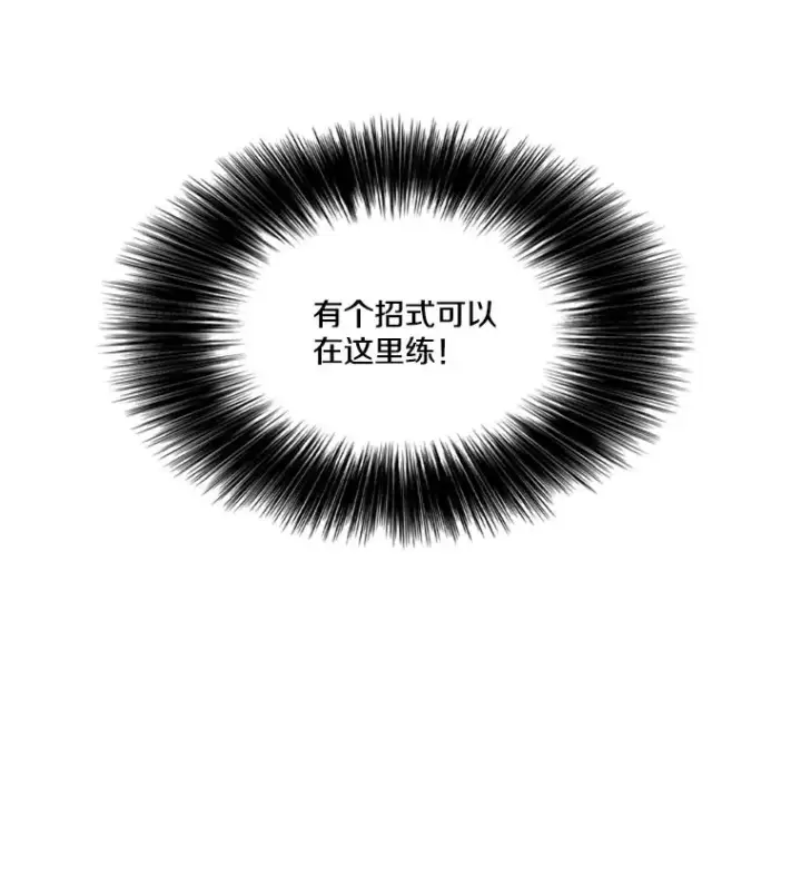 《鲨鱼》56.苦练图80