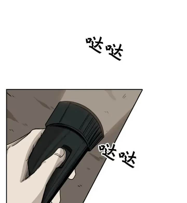 《鲨鱼》56.苦练图84