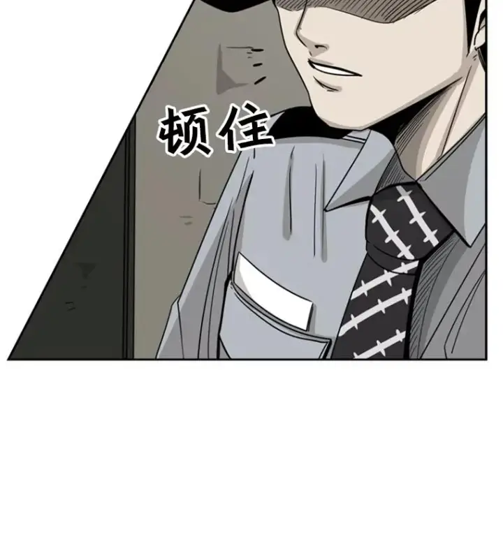 《鲨鱼》56.苦练图86