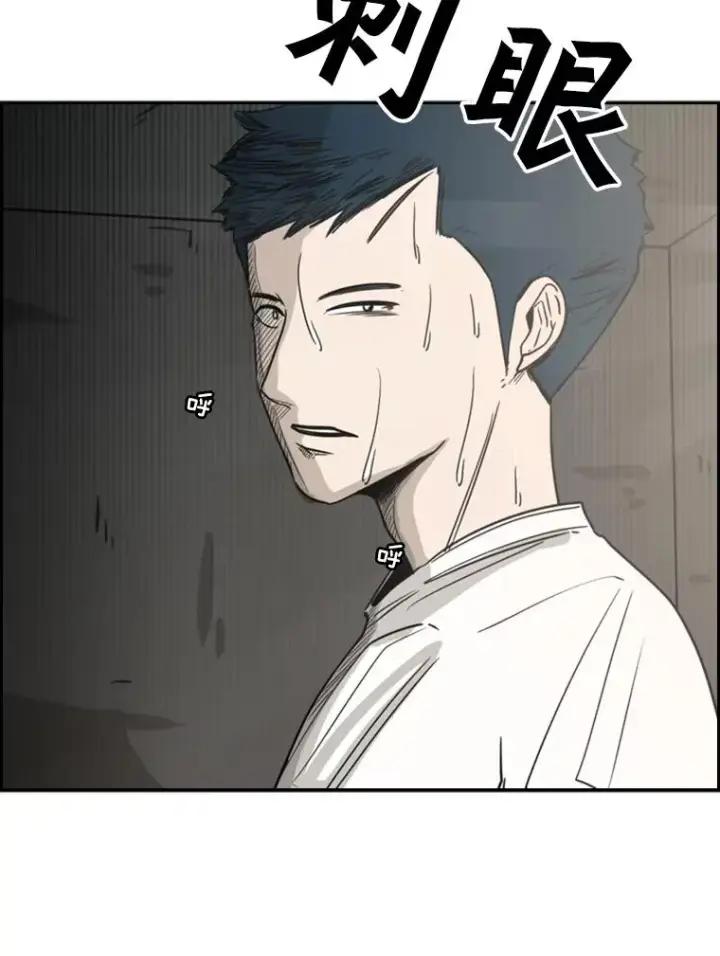 《鲨鱼》56.苦练图90