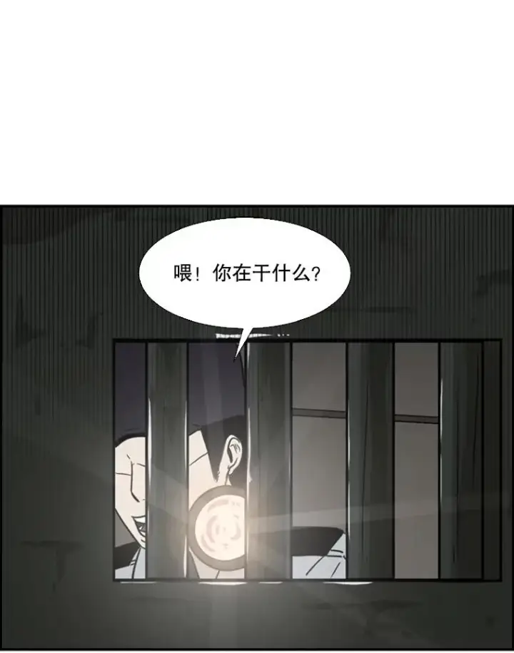 《鲨鱼》56.苦练图91