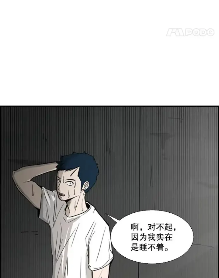 《鲨鱼》56.苦练图92