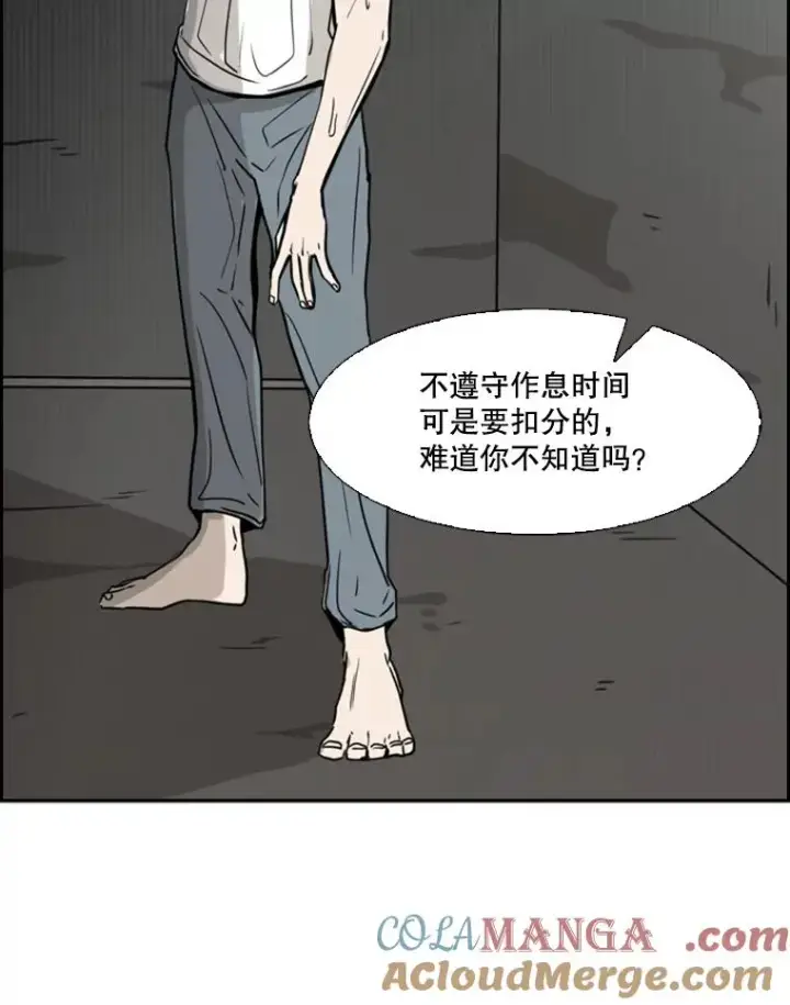 《鲨鱼》56.苦练图93