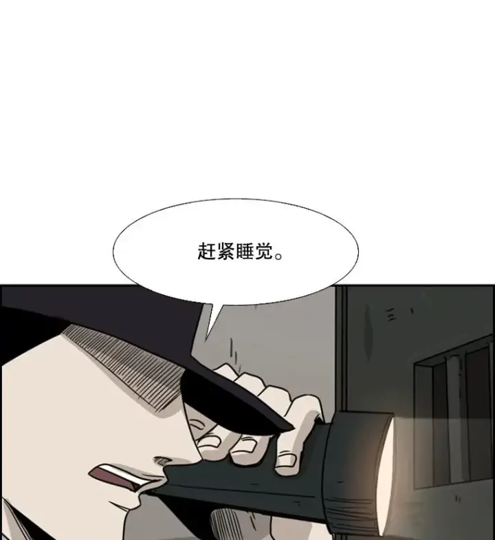 《鲨鱼》56.苦练图94