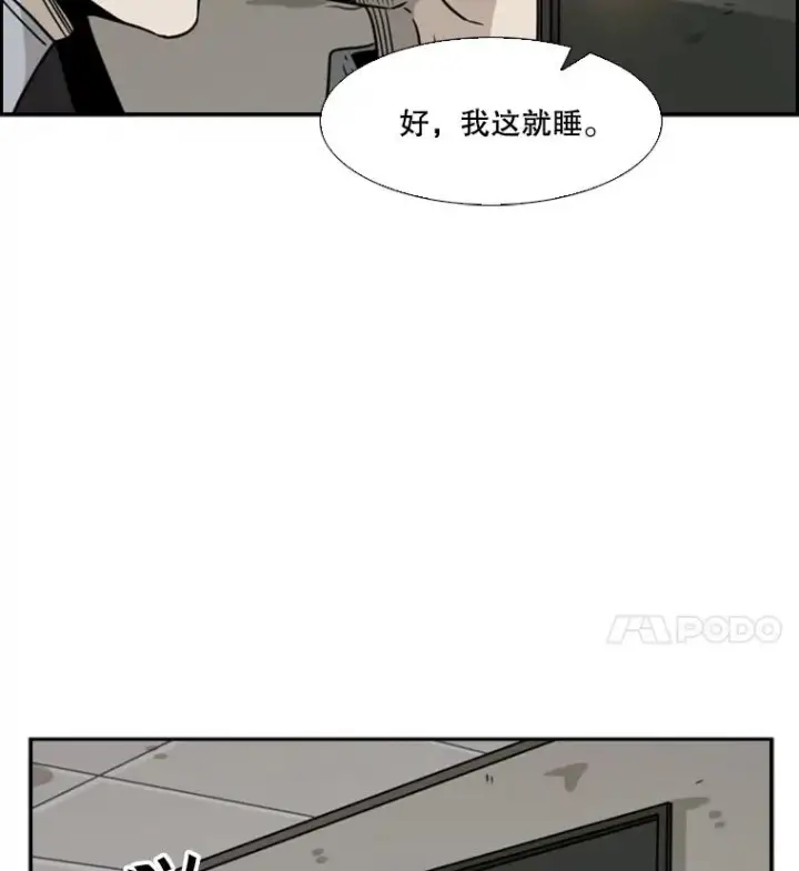 《鲨鱼》56.苦练图95