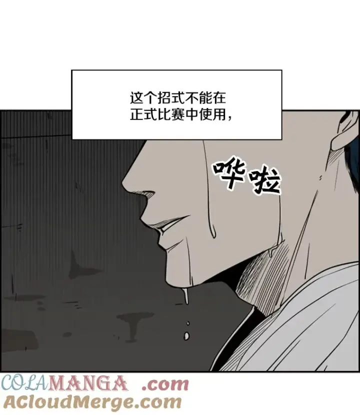 《鲨鱼》56.苦练图97