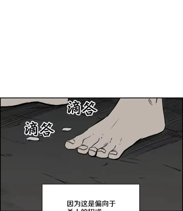 《鲨鱼》56.苦练图98