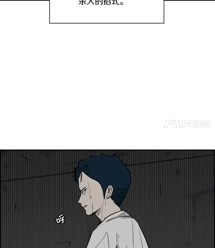 《鲨鱼》56.苦练图99