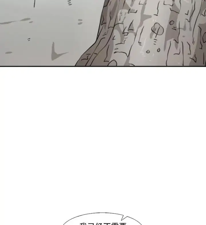 《鲨鱼》57.我们还能再见吗图106