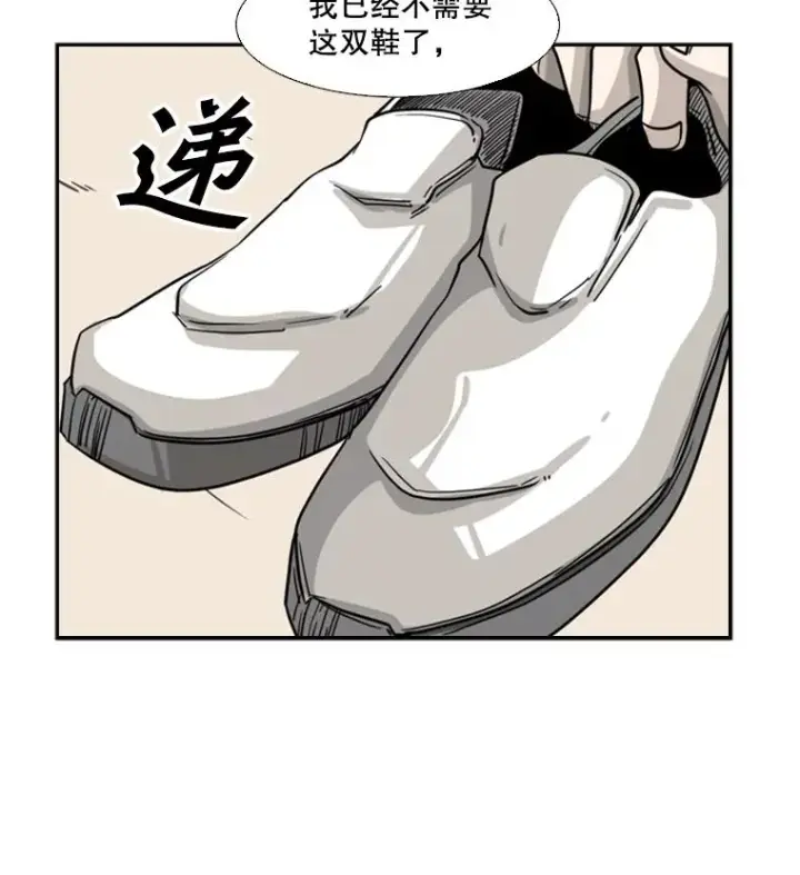 《鲨鱼》57.我们还能再见吗图107