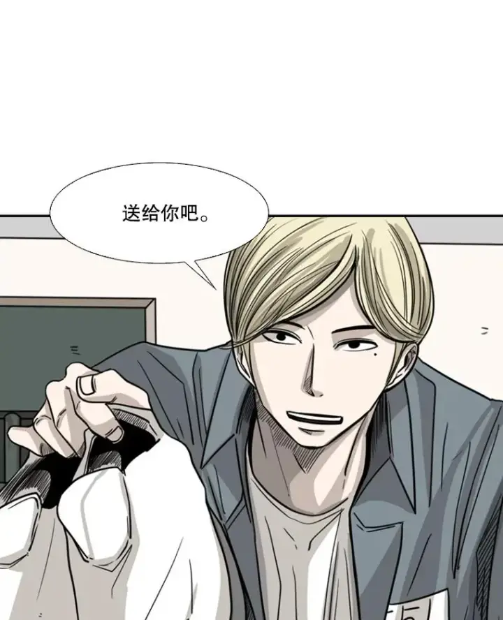 《鲨鱼》57.我们还能再见吗图108