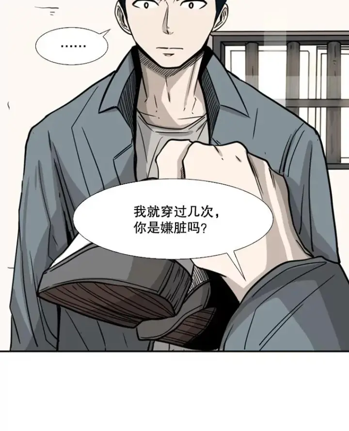 《鲨鱼》57.我们还能再见吗图110