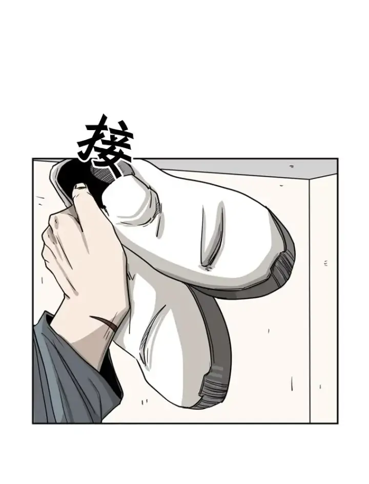 《鲨鱼》57.我们还能再见吗图111