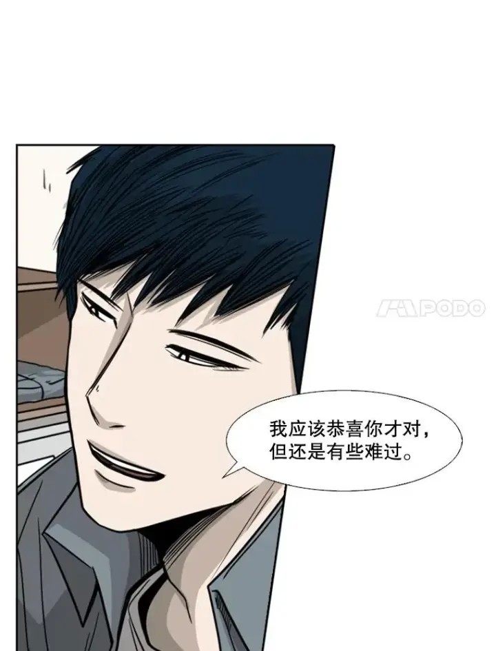 《鲨鱼》57.我们还能再见吗图112