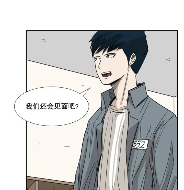 《鲨鱼》57.我们还能再见吗图114