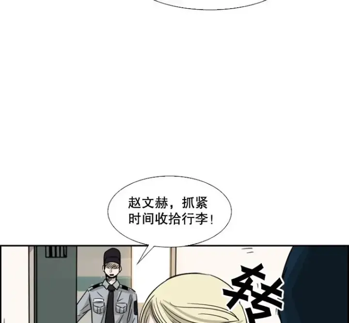 《鲨鱼》57.我们还能再见吗图118
