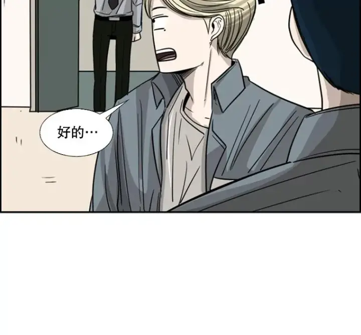 《鲨鱼》57.我们还能再见吗图119