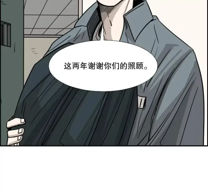 《鲨鱼》57.我们还能再见吗图122