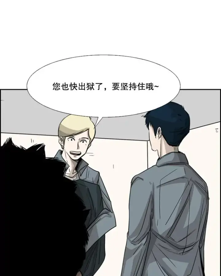 《鲨鱼》57.我们还能再见吗图123