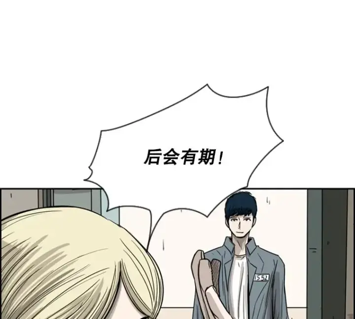 《鲨鱼》57.我们还能再见吗图126